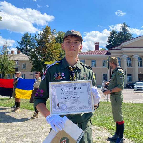 Пластун Любомир Юрчишин став першим стипендіатом імені Героя України Сергія Коновала (фото)