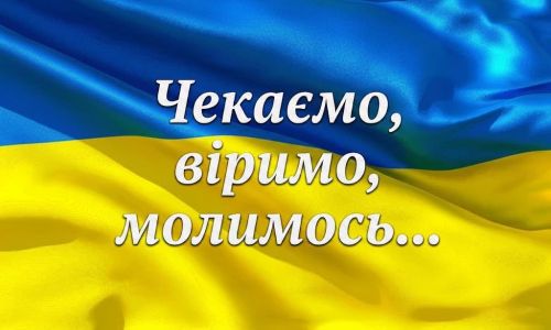 Алею надії відкриють у Монастириській громаді