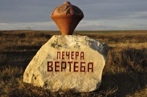 До печери «Вертеба» на Чортківщині хочуть відремонтувати останні 800 метрів дороги
