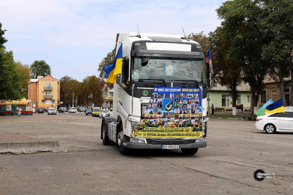 У Заліщиках провели автопробіг на підтримку родин зниклих безвісти (фото)