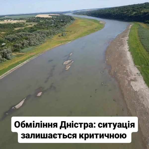 Рівень води в Дністрі впав до найнижчої позначки за всю історію спостережень (фото)