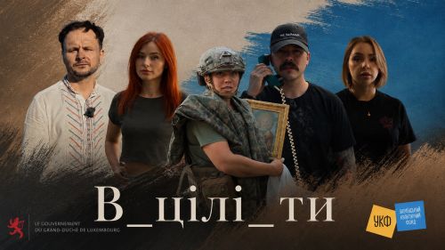 Вірші, які стали відео: тернополянка Зоряна Биндас втілює проєкт «В_цілі_ТИ»