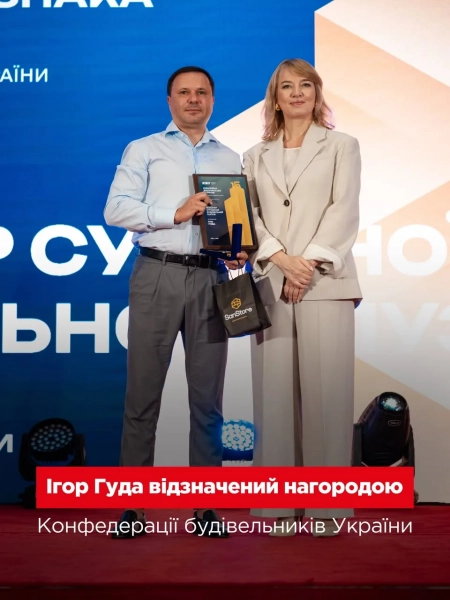 Засновник «Креатор-Буд» Ігор Гуда відзначений нагородою «Візіонер сучасної будівельної галузі»