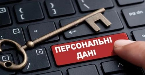 Персональні дані з чеків приберуть, але не для всіх: що потрібно знати клієнтам Укрпошти