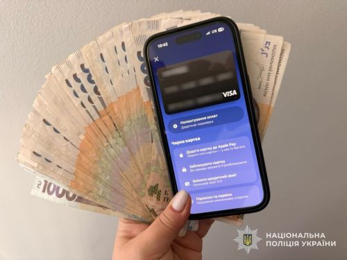 Після дзвінка «банкіра» зникли гроші з рахунку жителя Тернопільщини