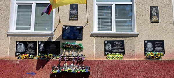 На Бережанщині освятили меморіальну дошку Герою України – п'ятому серед випускників школи (фото)