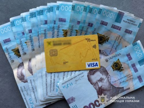 Спустошили банківський рахунок жителя Кременеччини: затримали 35-річного крадія
