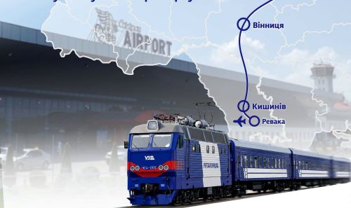 Завдяки Укрзалізниці пасажири з Києва зможуть дістатися до аеропорту в Кишиневі: деталі
