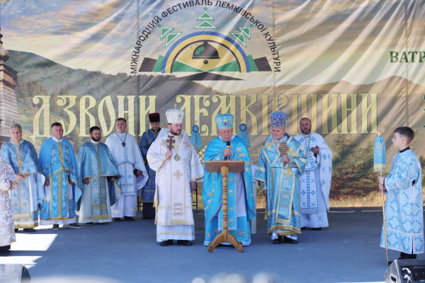 Ватра єднання: міжнародний фестиваль «Дзвони Лемківщини» відбувся на Тернопільщині (ФОТО)