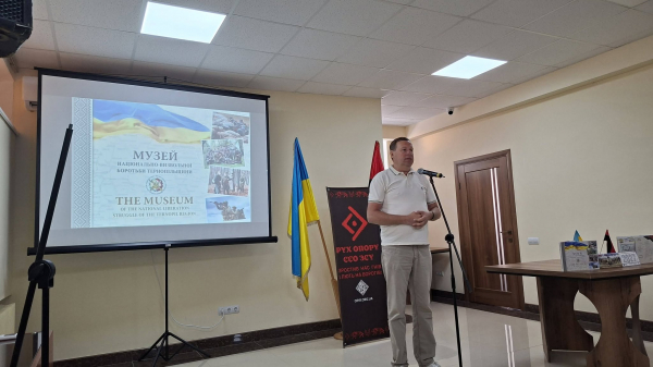Від Бандери до російсько-української війни: у музеї Тернополя презентували новий фотоальбом (фото)