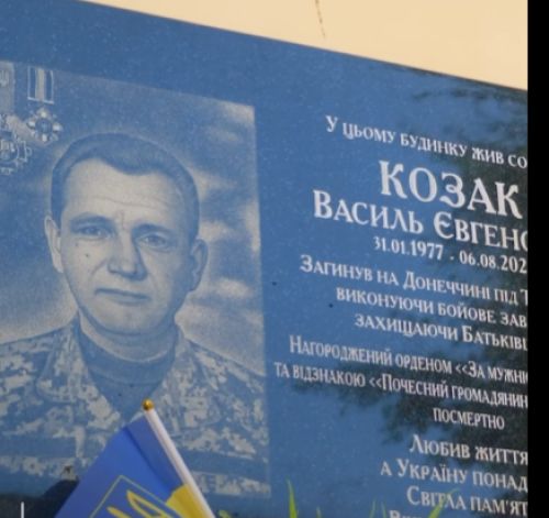 У Тернополі відкрили меморіальну дошку на честь загиблого захисника Василя Козака (відео)