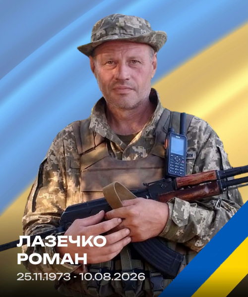 Неодноразово добровільно ставав до лав ЗСУ: після атаки FPV-дрона загинув захисник із Копичинців