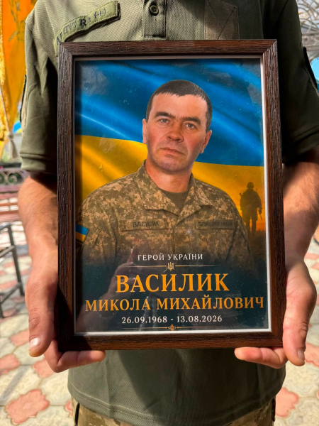 У Заліщицькій громаді попрощалися із захисником Миколою Василиком (фото)