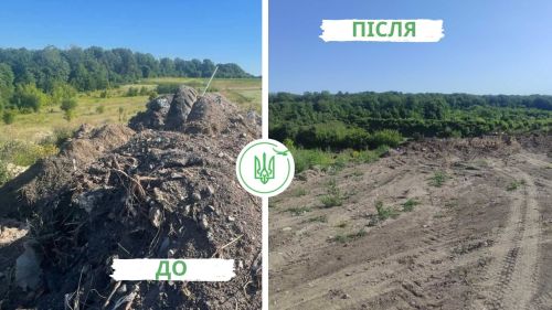 На Тернопільщині ліквідували стихійне сміттєзвалище з будівельними відходами (фото)