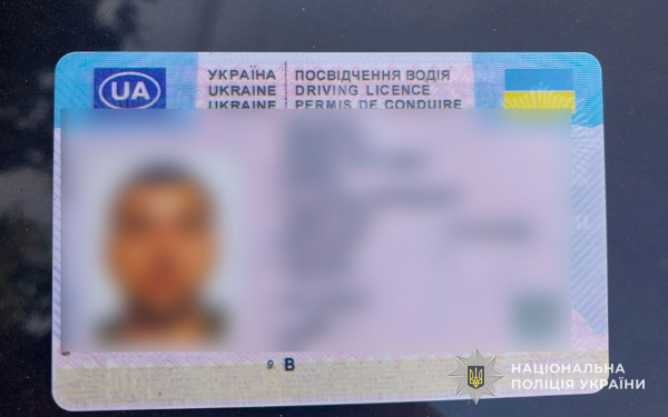 Мав фальшиві документи: за ґрати може потрапити 25-річний водій з Чортківщини