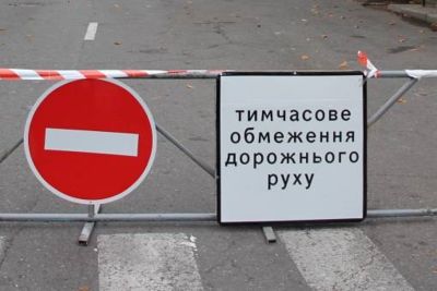 На вісім годин перекриють вулицю Михайла Рудницького в Тернополі: деталі