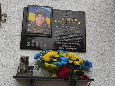 На Тернопільщині відкрили меморіальну дошку та висадили дерево в пам'ять про полеглого воїна Романа Гармаша (фото, відео)