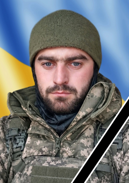 На Харківщині загинув військовослужбовець із Тернопільщини Микола Микуляк (фото)
