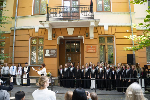 Видатному українському композитору відкрили меморіальну дошку на фасаді Тернопільської музичної школи (фото)