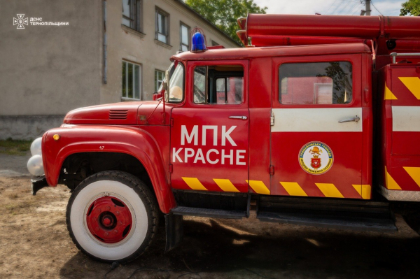 У Красному Гримайлівської громади запрацювала місцева пожежна команда (фото)