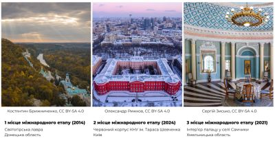 Найбільший фотоконкурс культурної спадщини Вікіпедії пройде в Україні у жовтні