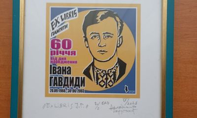 У Тернополі до 60-річчя від дня народження вшанували пам'ять заступника голови ОУН (фото)