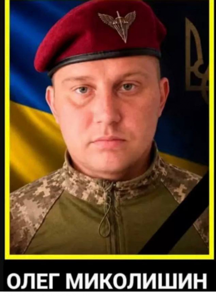 На війні загинув 26-річний захисник із Бережанщини (фото)