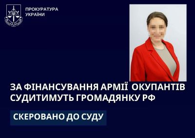 Автівки, катер та екскаватор для окупантів: після розслідування СБУ Тернопільщини судитимуть росіянку