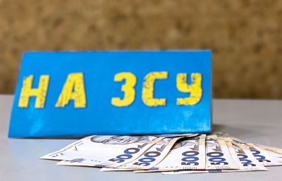 Літні фестивалі у Тернополі принесли понад 1,1 млн грн для ЗСУ