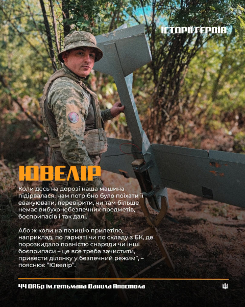 "Побратими чекали на саперів, бо у них під дверима лежав FPV-дрон", - історія військового з Тернопільщини (фото)