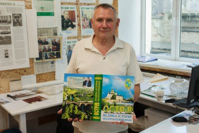 «Друкований пам’ятник для поколінь»: Богдан Новосядлий написав книгу про Острів