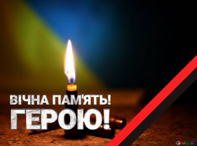 «Боронив Україну до останнього подиху»: на Харківщині загинув тернополянин