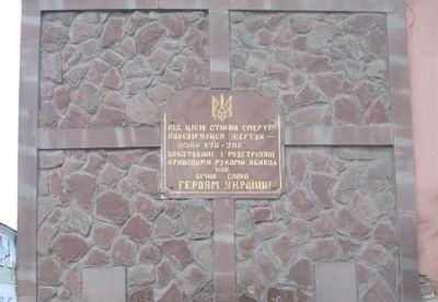 У Теребовлі вшанують пам’ять українців, закатованих НКВД у 1940-х роках