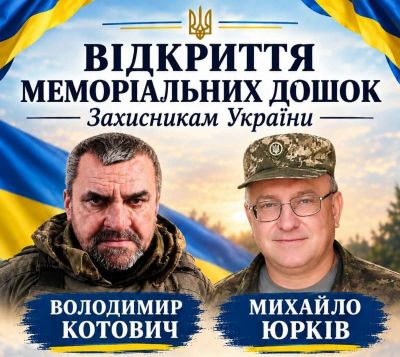 Їхні імена житимуть у пам’яті Кременеччини: двом полеглим захисникам відкриють меморіальні дошки