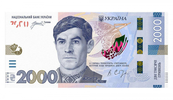 Офіційно: 2000 грн сьогодні введуть у готівковий обіг, — НБУ