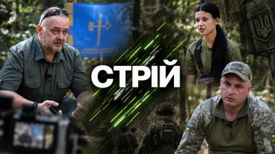 Скоро прем’єра: «Тернополяни» запускають військовий медіапроєкт «СТРІЙ» (відео)