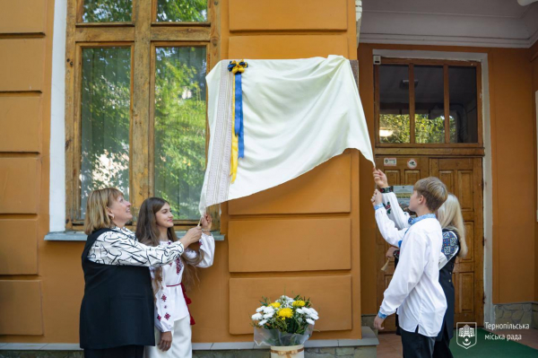 Видатному українському композитору відкрили меморіальну дошку на фасаді Тернопільської музичної школи (фото)