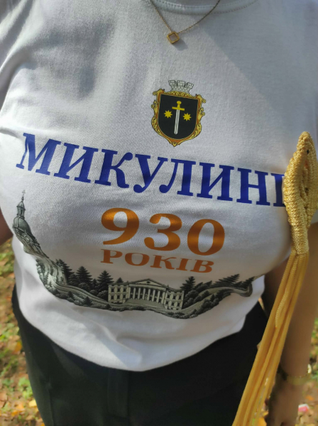 Микулинцям – 930 років: ювілей селища перетворили на збір для ЗСУ (фото, відео)