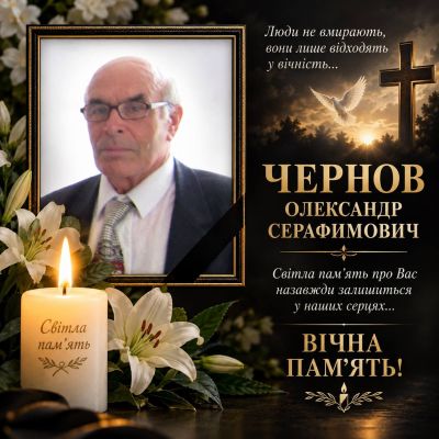 Пішов із життя викладач і науковець Почаївського вищого професійного училища