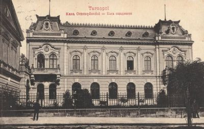У Тернополі показали, як виглядав будинок на Майдані Волі понад 100 років тому (фото)