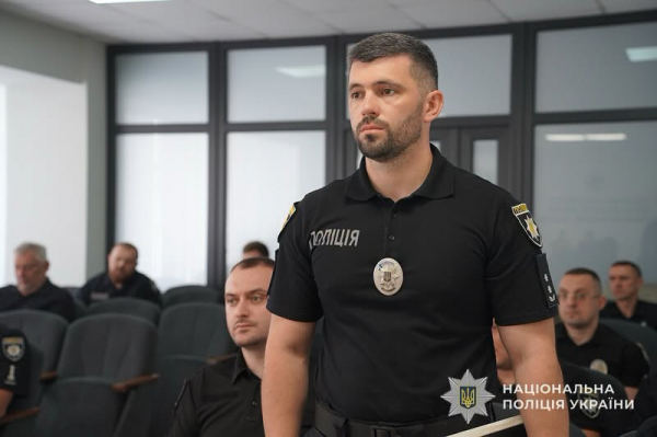 У поліції Тернопільщини кадрові зміни (фото)