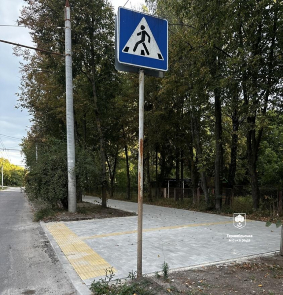 Новий 300-метровий безбар’єрний маршрут: у Тернополі з’єднали поліклініку із зупинкою (фото)