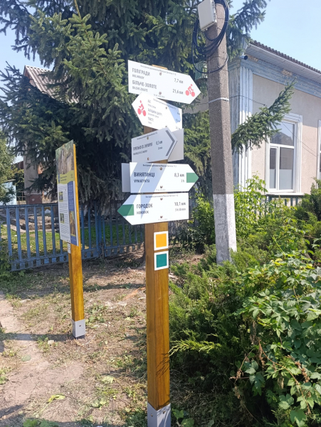 250 км туристичних шляхів поєднали Заліщицьку, Товстенську та Більче-Золотецьку громади (фото)