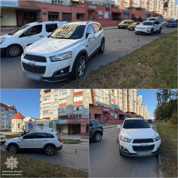 У Тернополі авто самовільно скотилося на дорогу: власницю оштрафували (фото)