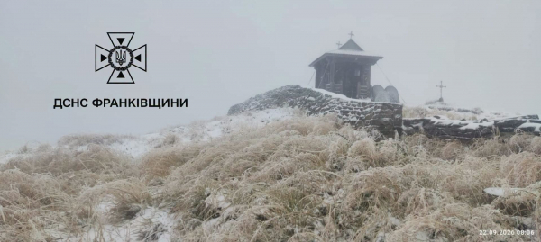 Перший сніг та мінусову температуру на горі Піп Іван зафіксували рятувальники Івано-Франківщини (фото)