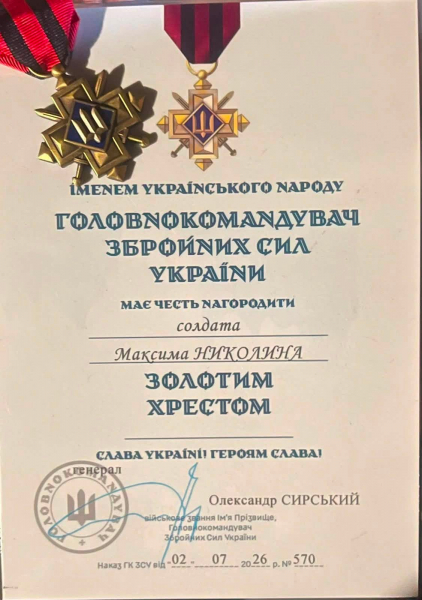 Воїна з Тернопільщини відзначили однією з найвищих нагород ЗСУ (фото)