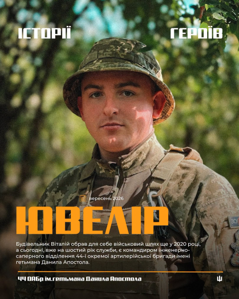 "Побратими чекали на саперів, бо у них під дверима лежав FPV-дрон", - історія військового з Тернопільщини (фото)