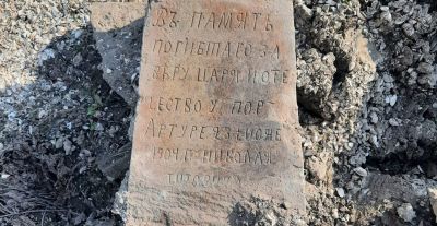 На Дністрі знайшли пам'ятник українцю, який загинув біля Порт-Артуру за 10 тисяч кілометрів (фото)
