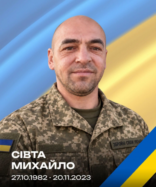 Три громади на Тернопільщині отримали сповіщення про загибель воїнів (фото)