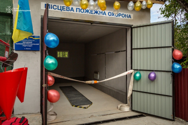У Красному Гримайлівської громади запрацювала місцева пожежна команда (фото)
